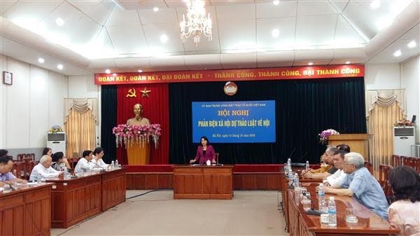 越南祖国阵线中央委员会举行关于《结社法（草案）》的社会论证会议