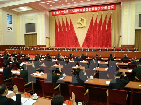 中共十八届六中全会在北京开幕