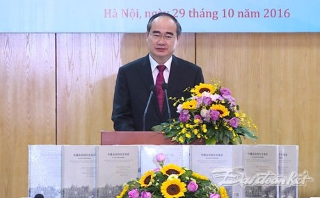 越南祖国阵线中央委员会主席阮善仁出席《中越友谊的历史见证》一书发行仪式