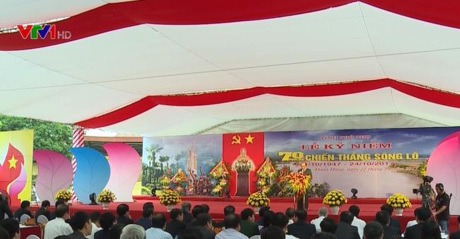 越南北部富寿省举行泸江大捷70周年纪念会