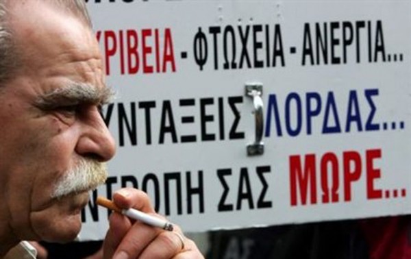 Парламент Греции проголосовал по соглашению о получении финансовой помощи