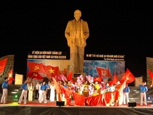 Мероприятия, посвященные 37-й годовщине со дня освобождения Южного Вьетнама