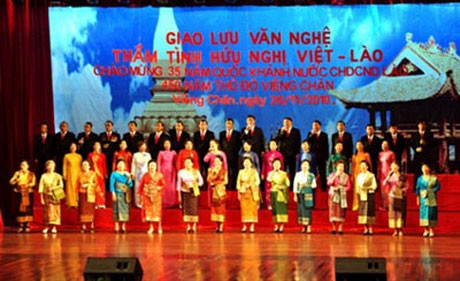 Митинг, посвящённый Году лаосско-вьетнамской дружбы