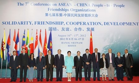 Открылась 7-я конференция организаций дружбы народов АСЕАН – Китай