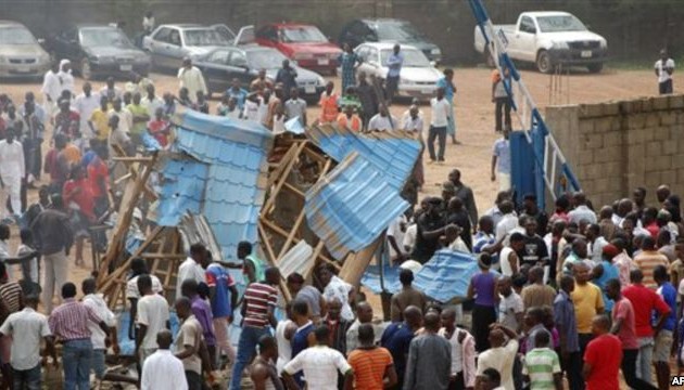 Взрыв в Нигерии: десятки человек получили ранения