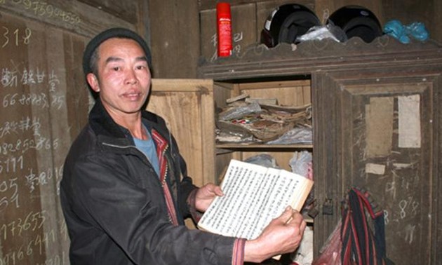 Сохранение древних книг у народности Зао в уезде Шиньхо провинции Лайтяу