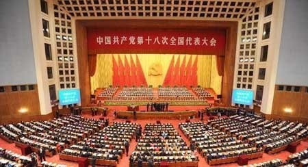 В Пекине открылся XVIII съезд Компартии Китая