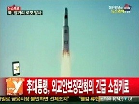 Международное сообщество выражает озабоченность по поводу запуска КНДР ракеты