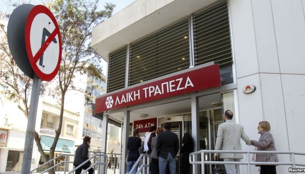 Владельцы крупных депозитов в Банке Кипра могут потерять более 60% своих средств