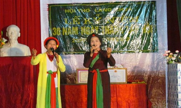 Общество любителей поэзии в деревне Чуа