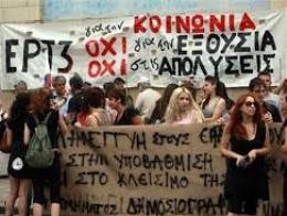 В Греции разразился новый политический кризис
