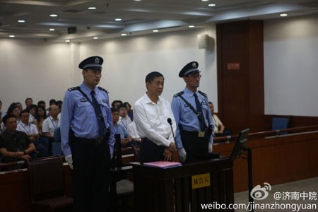 В Китае начинается суд над бывшим секретарем парткома г.Чунцин Бо Силаем
