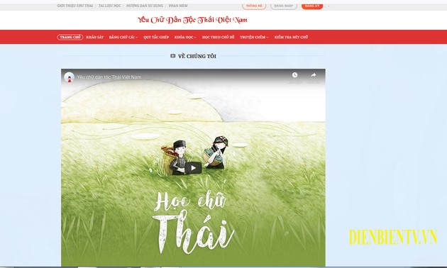 Начал работать веб-сайт для самообучения родному языку народности Тхай