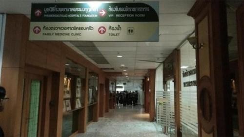  Thailand melakukan investigasi terhadap serangan bom di rumah sakit militer