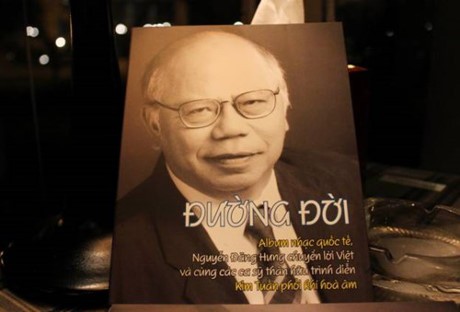 阮登兴博士的国际音乐专辑出版