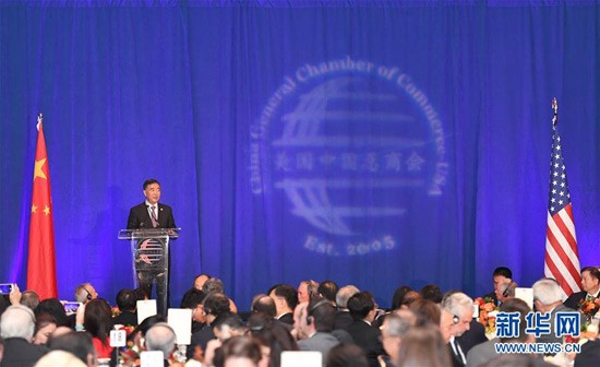中美商贸联委会在华盛顿举行