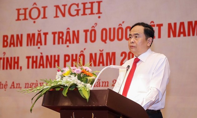 2018年越南各省市祖国阵线委员会主席会议举行