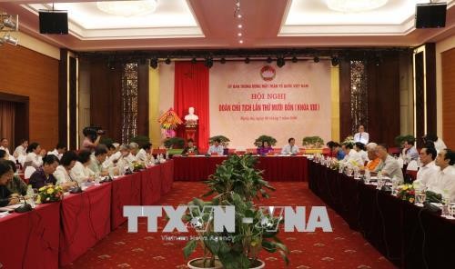 越南祖国阵线中央委员会主席团会议