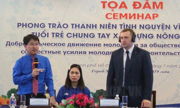 越南与俄罗斯青年就志愿活动交换经验