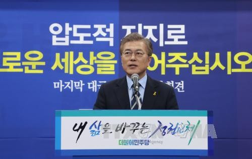 Выборы в Республике Корея: предвыборная гонка между кандидатами продолжается 