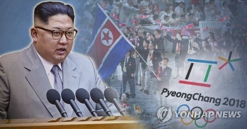 КНДР согласилась провести межкорейский диалог на высоком уровне на следующей неделе
