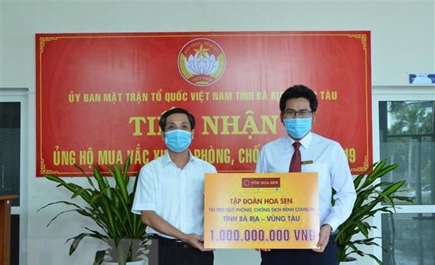 Фонд вакцин против COVID-19 принял 4.851 млрд донг