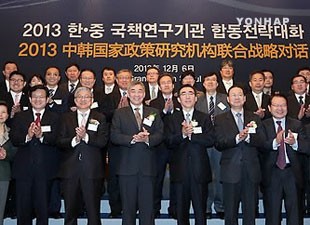 South Korea, China hold first Strategic Dialogue