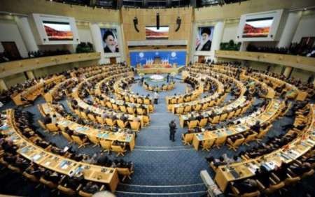 28th International Islamic Unity Conference condemns all forms of terrorism