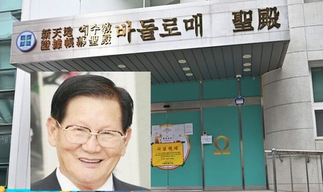 Murder probe sought for South Korea sect at center of coronavirus outbreak