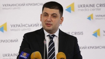 Parlamento ucraniano designa al nuevo Premier