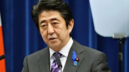 Japón y Chile rubrican acuerdos de cooperación