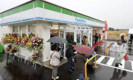 Primera cabecera en Fukushima cancela la orden de evacuación