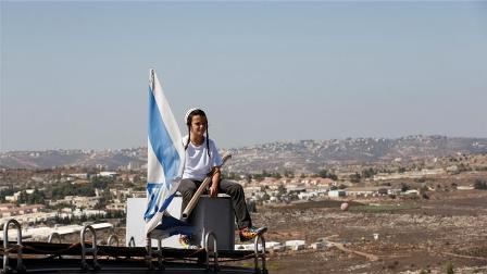 Tribunal de Israel niega solicitud para mantener el asentamiento de Amona