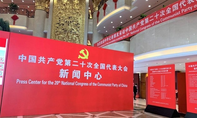 Clôture du septième plénum du Comité central du PCC, dix-neuvième exercice