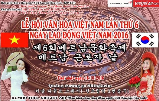 Chuẩn bị khai mạc Lễ hội Văn hóa Việt Nam tại Hàn Quốc lần thứ 6