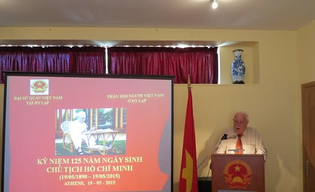 Kỷ niệm 125 năm ngày sinh chủ tịch Hồ Chí Minh tại Hy Lạp