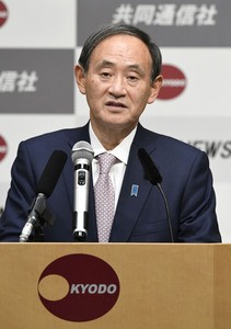 Japan stands by official position over isles row with Russia