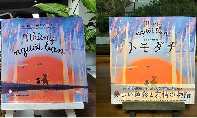 Children’s book illustrated by Vietnamese artist published in Japan