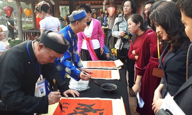 Spring Calligraphy Festival to open on January 15  