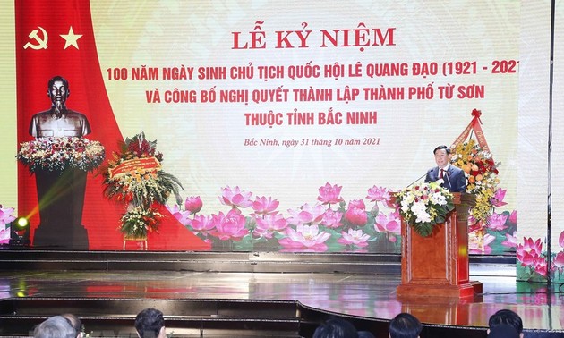 Церемония празднования 100-й годовщины со дня рождения председателя Национального собрания Ле Куанг Дао