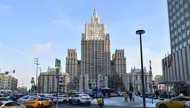 МИД России опубликовал ответ Москвы по гарантиям безопасности