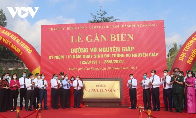 Самая красивая в провинции Каобанг магистраль носит имя генерала Во Нгуен Зяпа