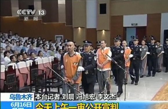 中国新疆十三名恐怖分子被执行死刑