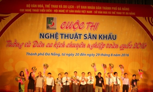 2016年越南全国职业从剧及民间歌剧艺术比赛开幕