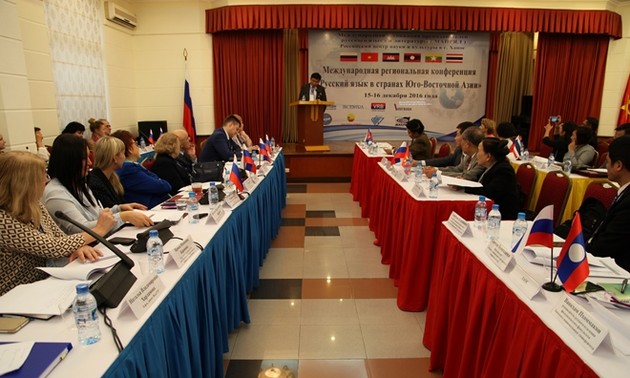俄语在东南亚国家国际会议开幕