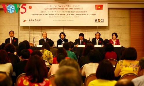越南鼓励日本企业投资配套工业和制造业