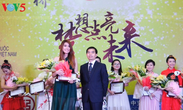 第十六届“汉语桥”世界大学生中文比赛越南北部赛区预赛在河内举行