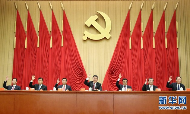 中国共产党提出到2021年形成比较完善的党内法规制度体系目标