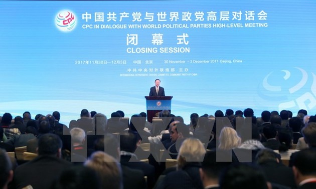 北京倡议 面向世界的发展