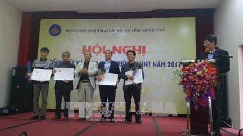 67件作品荣获2017年越南少数民族文学艺术奖
